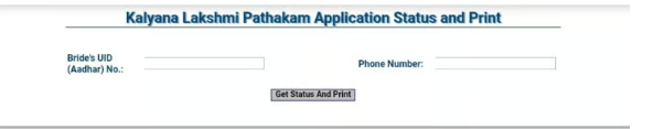 Kalyana Lakshmi Status