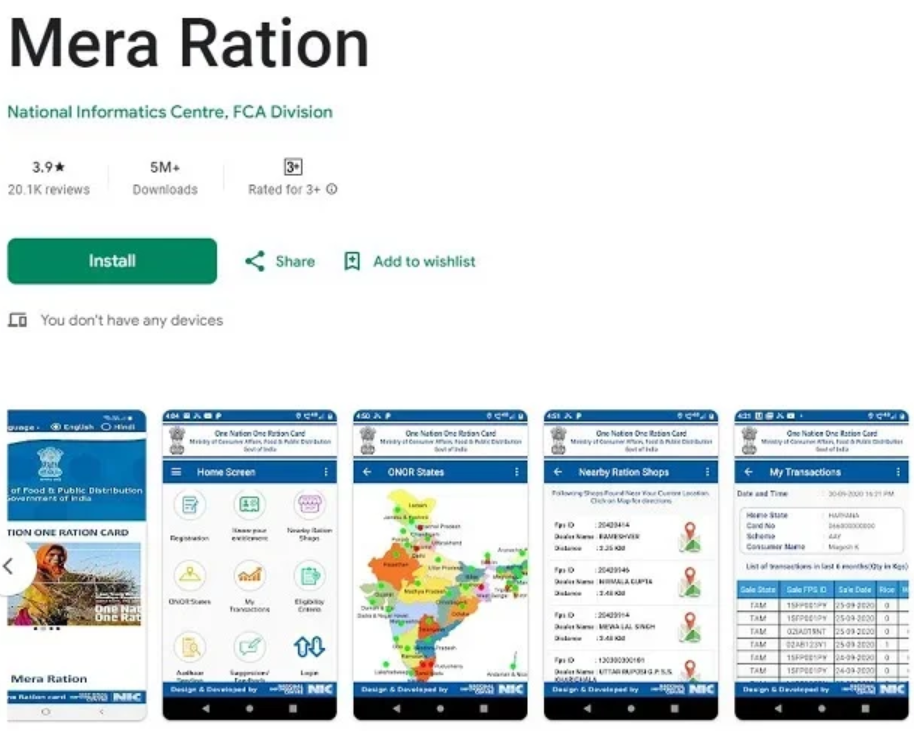 Gujarat Ration Card KYC Status by My Ration App