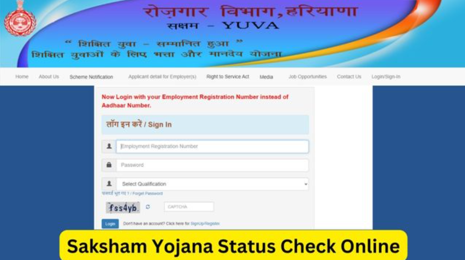 Saksham Yojana Status 