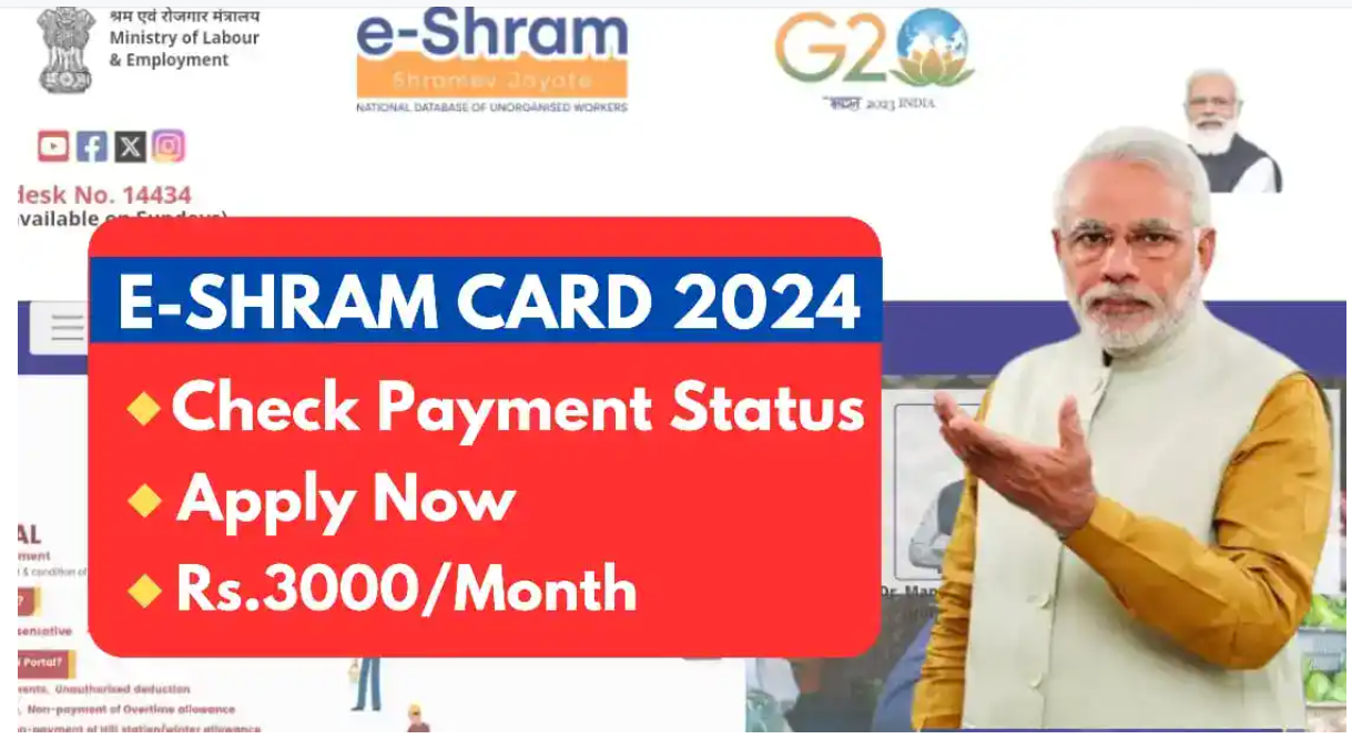 E Shram Card Payment Status