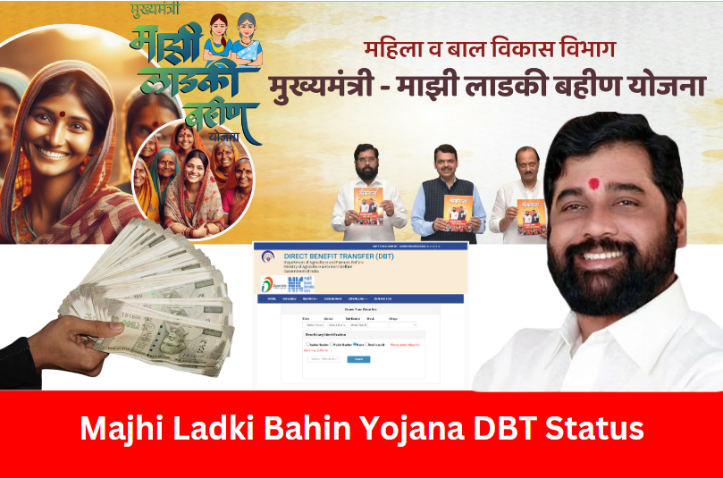 Majhi Ladki Bahin Yojana DBT Status